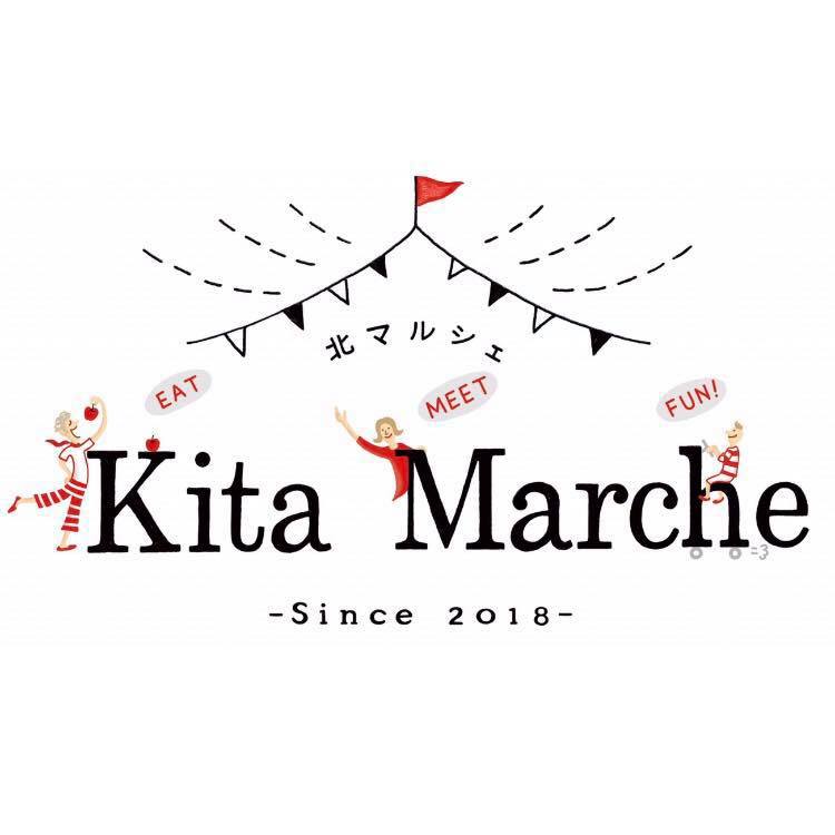 北マルシェ